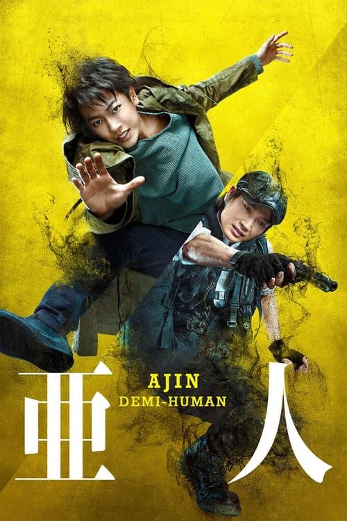 Watch Ajin: Demi-Human - Luganda Translated Movie by Vj Tonny